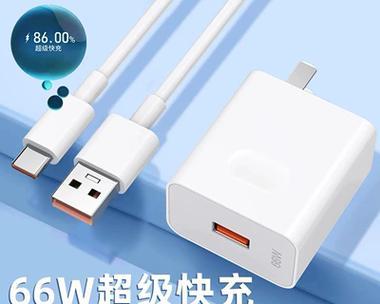 华为原价充电器性能如何？