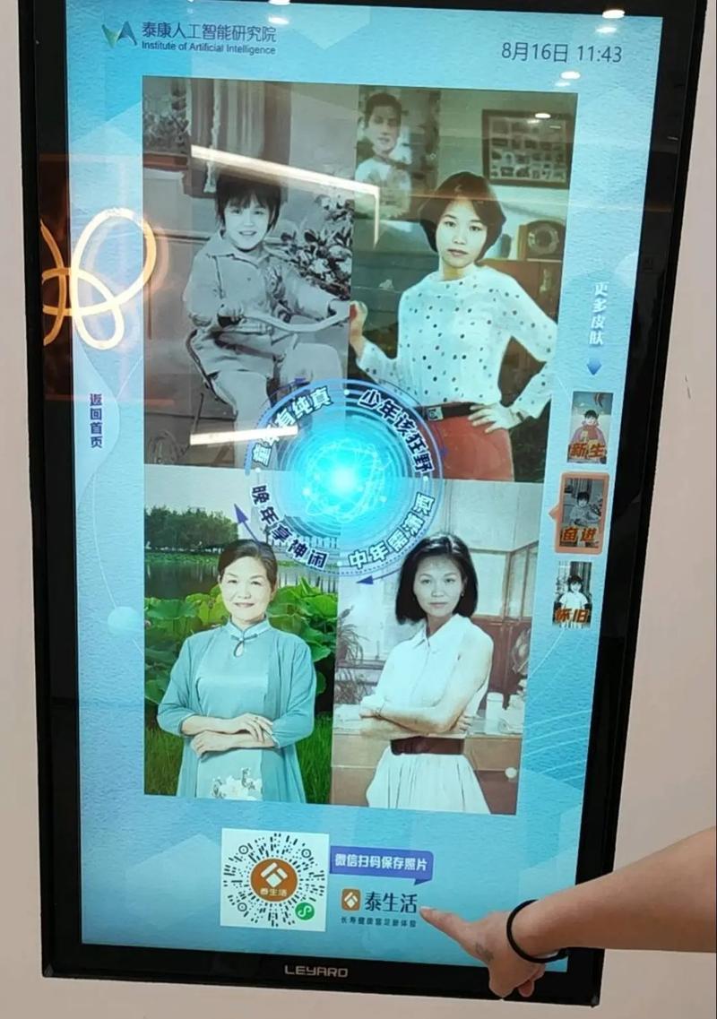 人工智能扫码眼镜的使用方法是什么？
