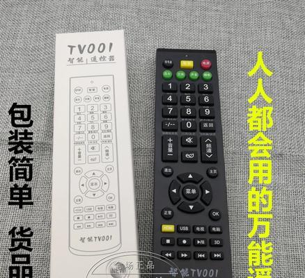 创维老电视遥控器配对方法是什么？
