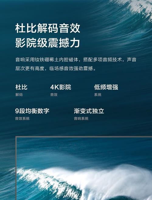 索尼电视闪蓝光现象如何调整？