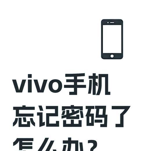 三星手机密码忘记如何解锁？