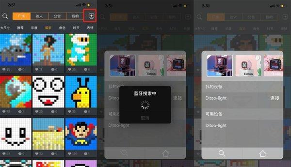 蓝牙音箱外音模式怎么关闭？有哪些方法？
