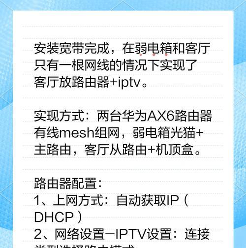 代理整个路由器的步骤是什么？