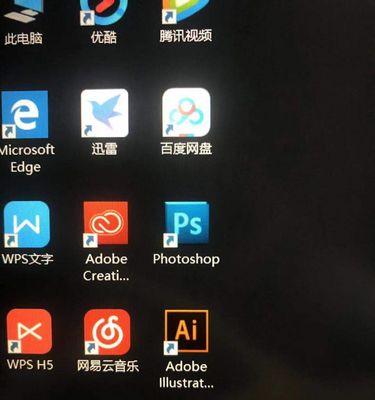 联想台式电脑运行ps卡顿怎么办？有哪些优化技巧？