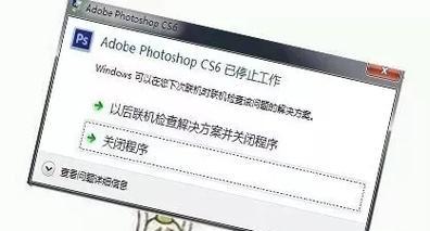 联想台式电脑运行ps卡顿怎么办？有哪些优化技巧？