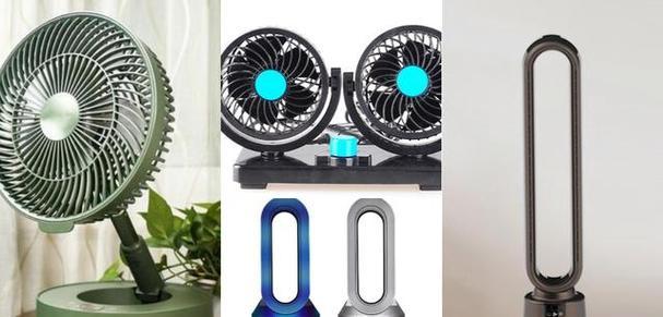 电风扇有什么可利用？如何进行创意改造？