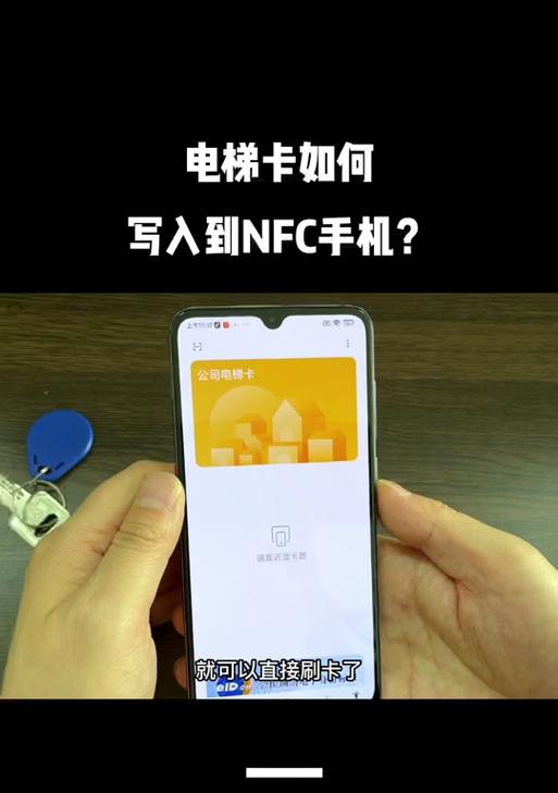 港版三星手机如何添加电梯卡？添加过程中遇到问题怎么办？