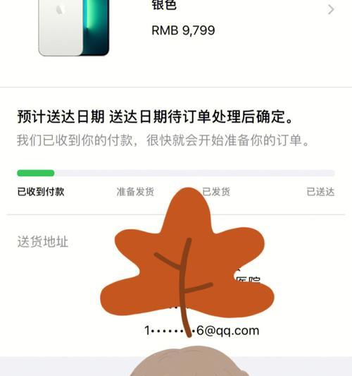 河北购买的苹果手机发货地是哪里？物流信息查询方法？
