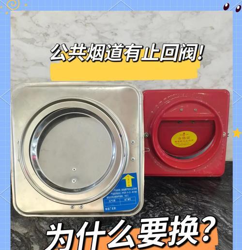 洗衣机止回阀位置在哪里？止回阀坏了怎么办？