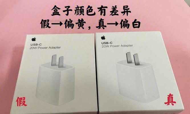 苹果充电器项链拆解步骤是什么？