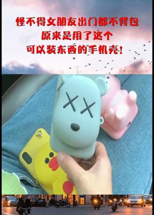 背包手机壳盖子拆卸方法？