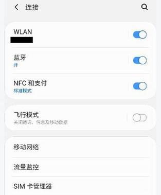 三星手机屏幕码怎么看？
