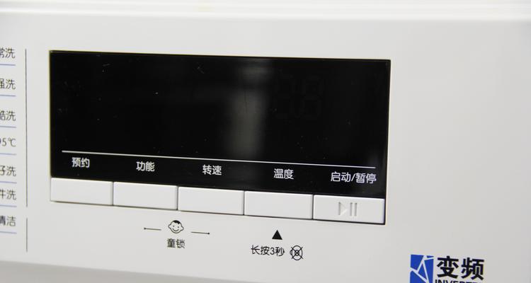 洗衣机内灯的外观设计有何特点？