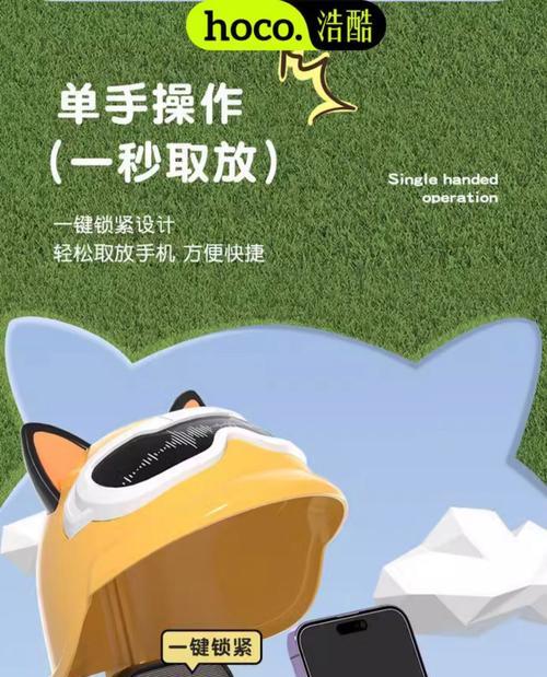 电瓶车手机支架安装与视频使用？