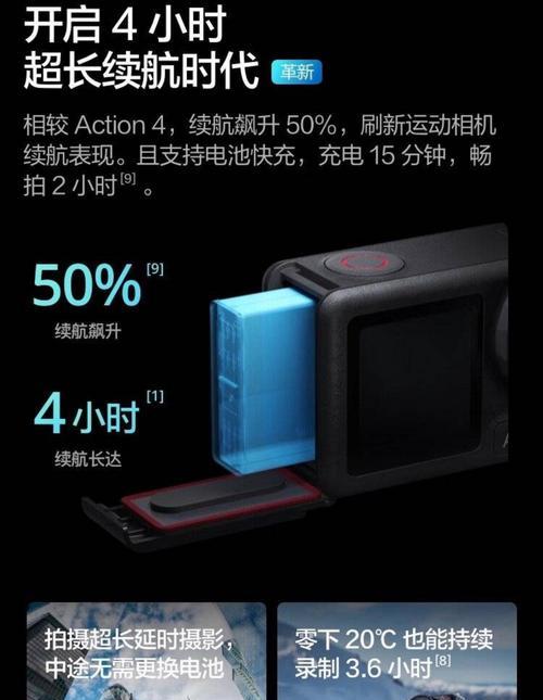 大疆相机如何连接手机使用？操作步骤是什么？