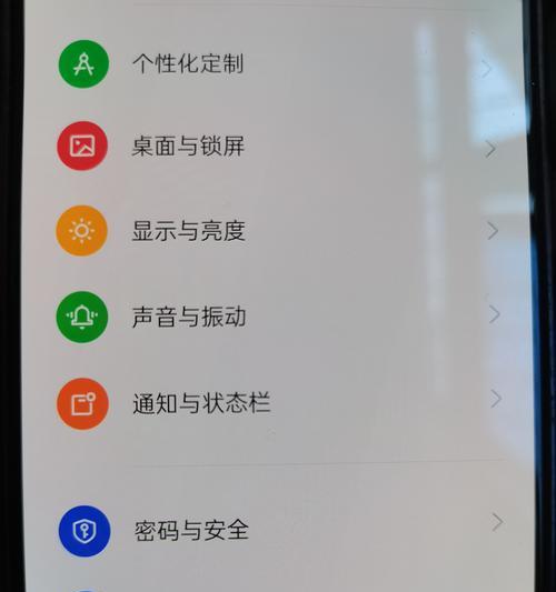oppo手机键盘隐藏功能如何关闭？操作步骤是什么？
