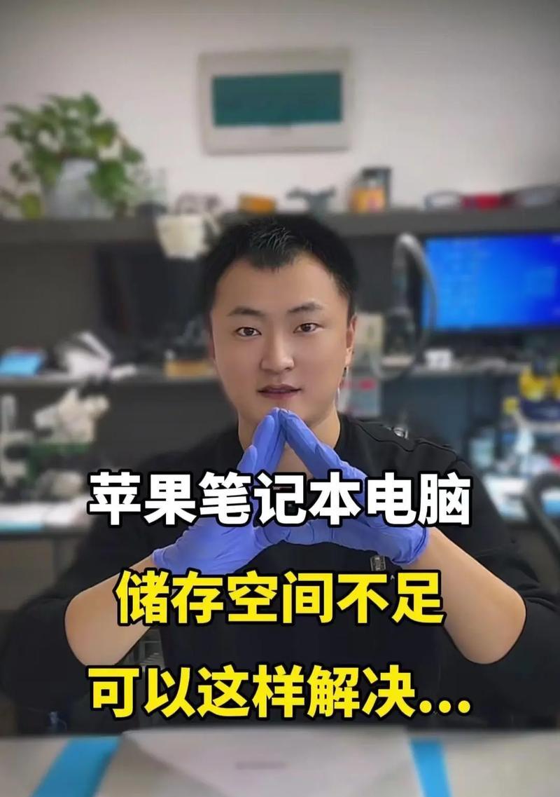 笔记本电脑内存条添加方法是什么？需要注意什么？