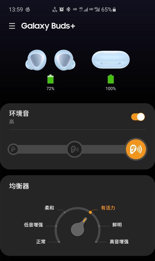 三星手机取消主题步骤是什么？如何更换主题？