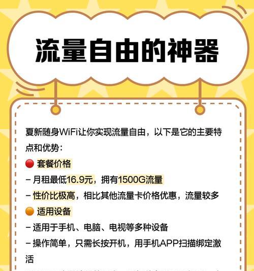 夏新路由器的使用方法是什么？