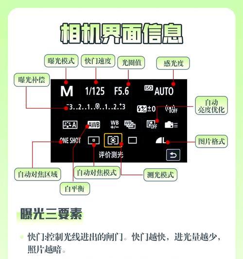 佳能相机使用痕迹设置方法是什么？如何查看使用痕迹？