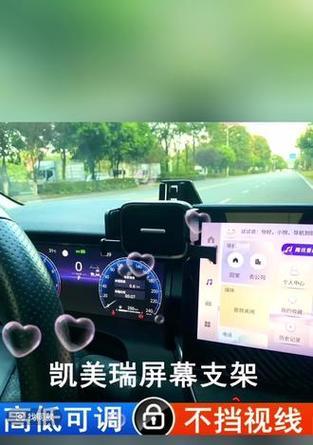 手机支架安装到车机上的步骤是什么？