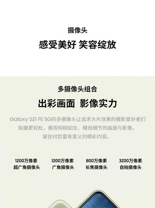 三星手机将图片转换为表格的方法是什么？