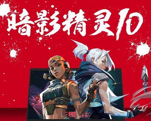 暗夜精灵10台式电脑性能如何？用户评价怎么样？