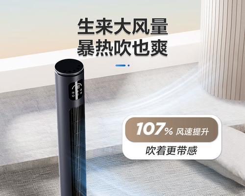 大自然风电风扇有什么特点？风电风扇的工作原理是什么？