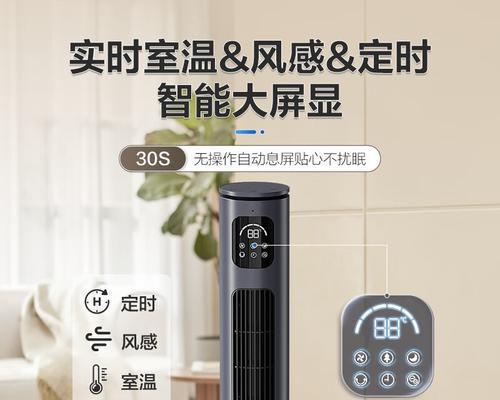 大自然风电风扇有什么特点？风电风扇的工作原理是什么？