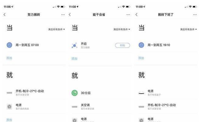 怎么给网关m2连接wifi？设置步骤是什么？