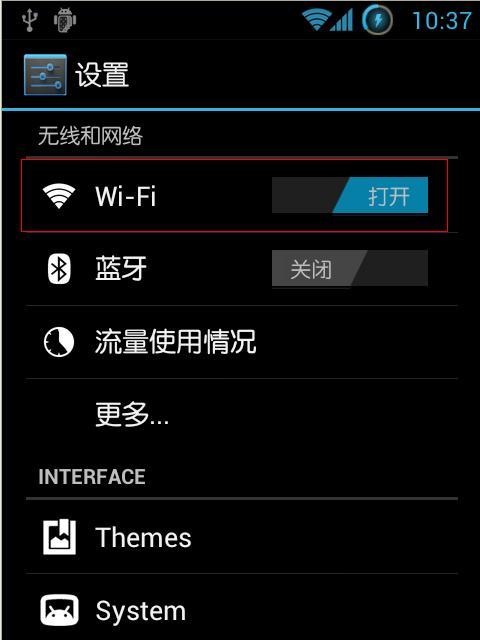 怎么给网关m2连接wifi？设置步骤是什么？