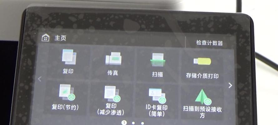 佳能打印机灌粉教程步骤是什么？