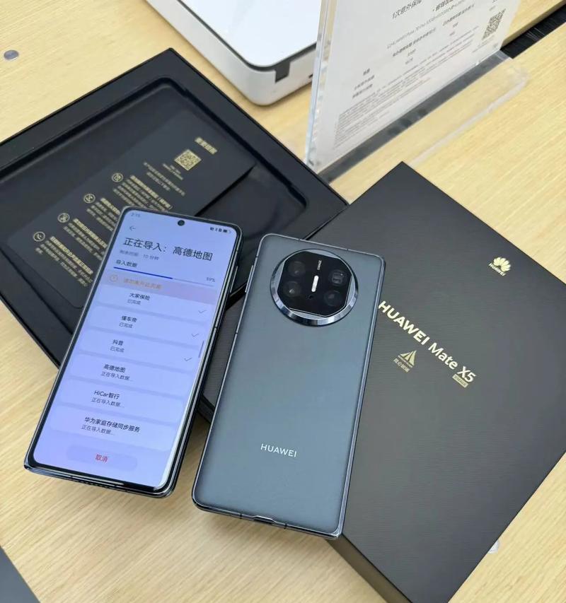 华为matex5串码查找方法是什么？