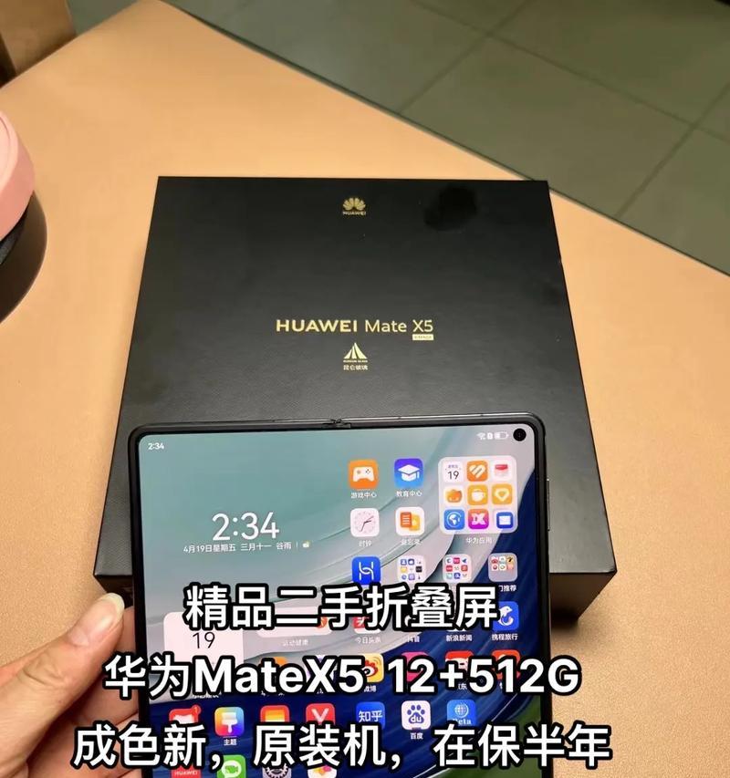 华为matex5串码查找方法是什么？