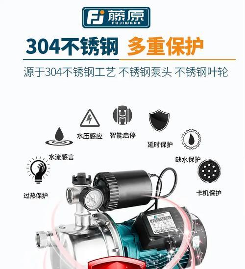 热水器扬程调整方法是什么？调整后效果如何？