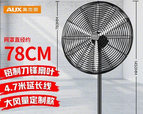 最新款电风扇型号有哪些？