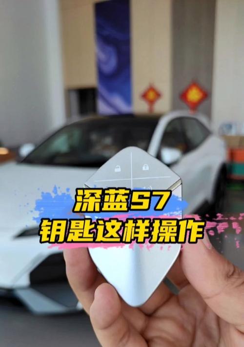 深蓝充电器手机怎么操作？操作过程中可能会遇到哪些问题？