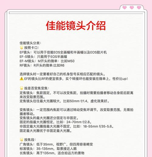 相机镜头品牌查询方法是什么？