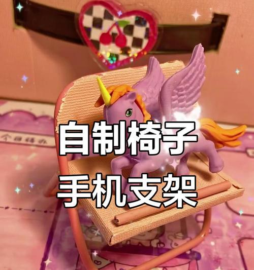 粘捏手机支架怎么做好看？如何设计美观实用的手机支架？