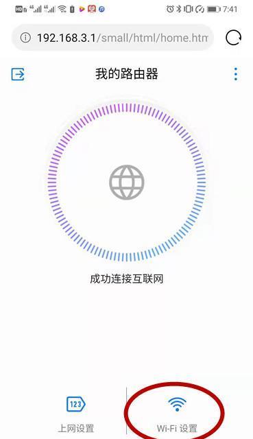 苹果手机频段设置位置在哪里？如何调整？