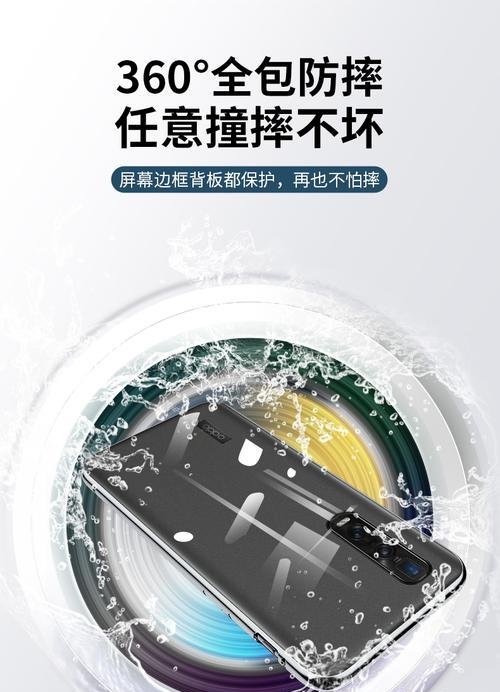 宽视镜手机壳拆卸方法？拆卸时应注意什么？
