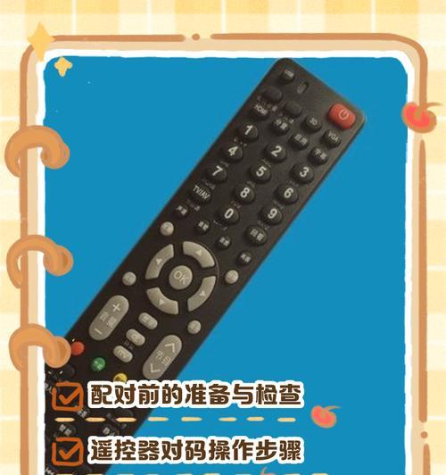 索尼电视和遥控器怎么配对？配对步骤是什么？