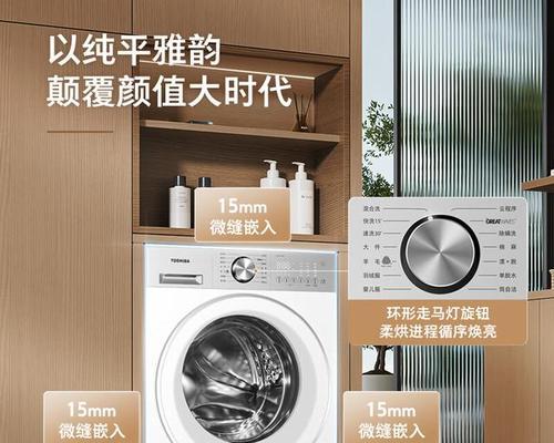 五个槽洗衣机是什么品牌？如何选择？
