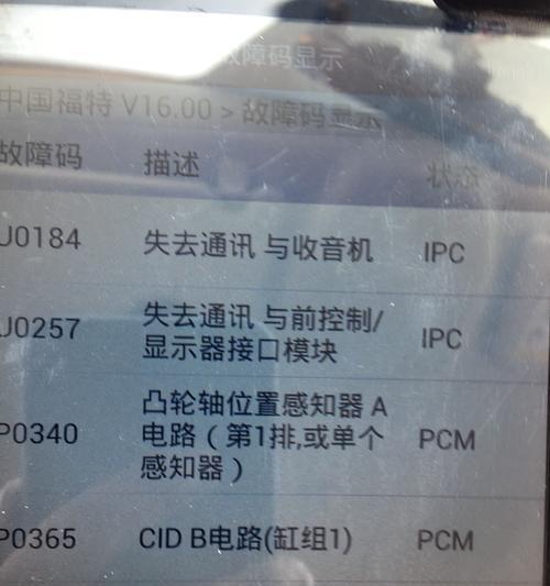 威朗网关插头插入步骤视频教程？