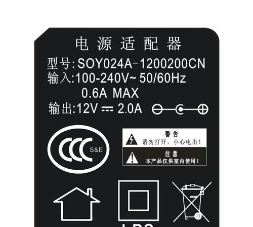 内凹电源适配器使用方法是什么？