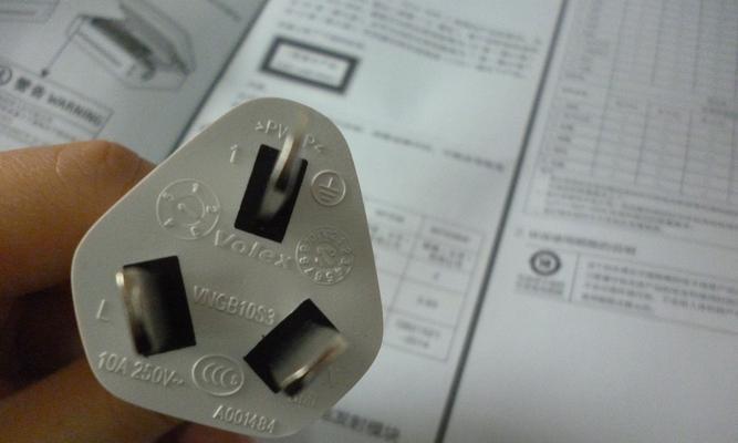 内凹电源适配器使用方法是什么？