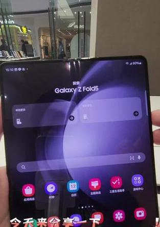 三星折叠手机重置后登录步骤是什么？遇到问题怎么办？