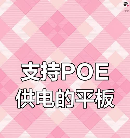 电脑连接平板上网的方法是什么？需要哪些设备？
