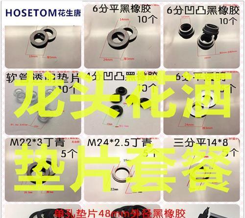 热水器插头垫片使用方法是什么？