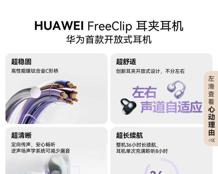 华为蓝耳机连接电脑步骤是什么？有哪些兼容性问题？